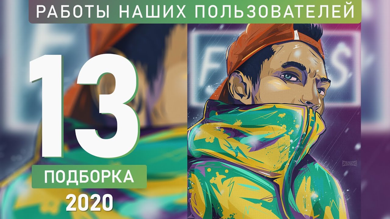 Работы пользователей. Подборка работ №13/20. Итоги голосования